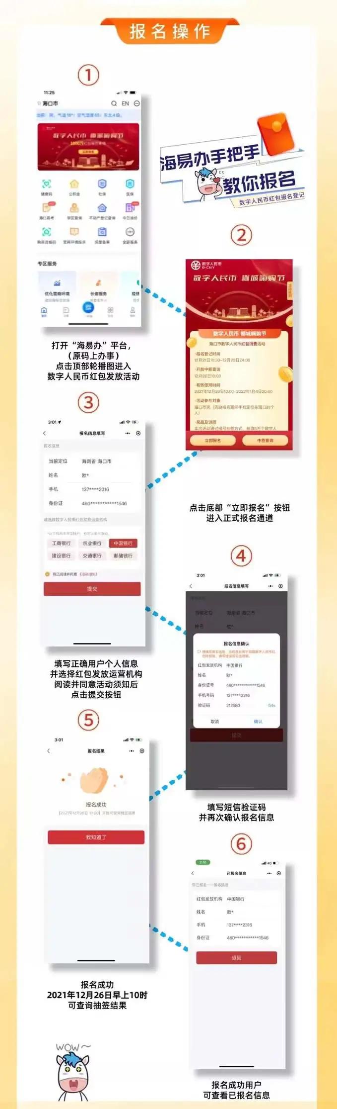 最新紅包源揭秘，搶紅包的秘籍與攻略