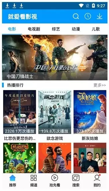 關(guān)于最新磁力趨勢的探討與觀點闡述，91最新磁力解析