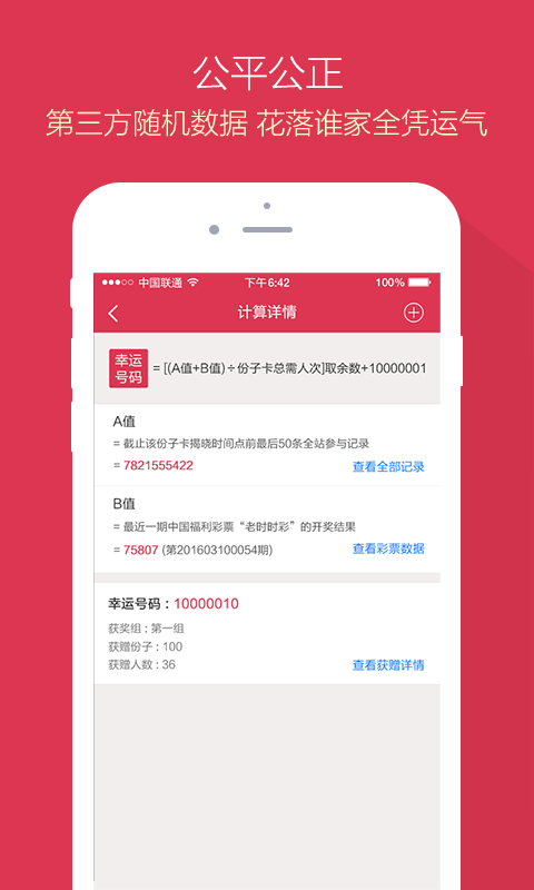 探索新潮時尚的秘密，艸榴最新潮流解析