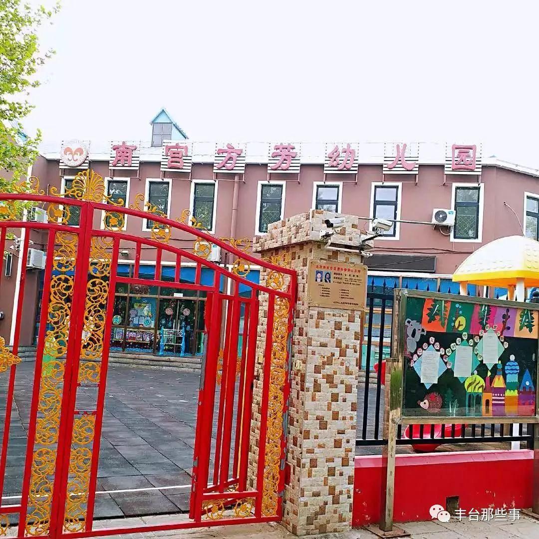 南宮最新招聘大全，求職全流程指南與崗位信息一網(wǎng)打盡