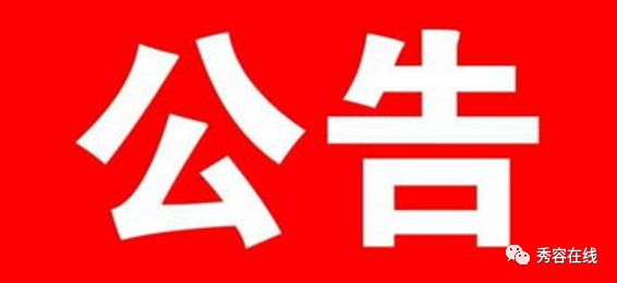 忻州最新招聘，友情與工作的交織奇遇