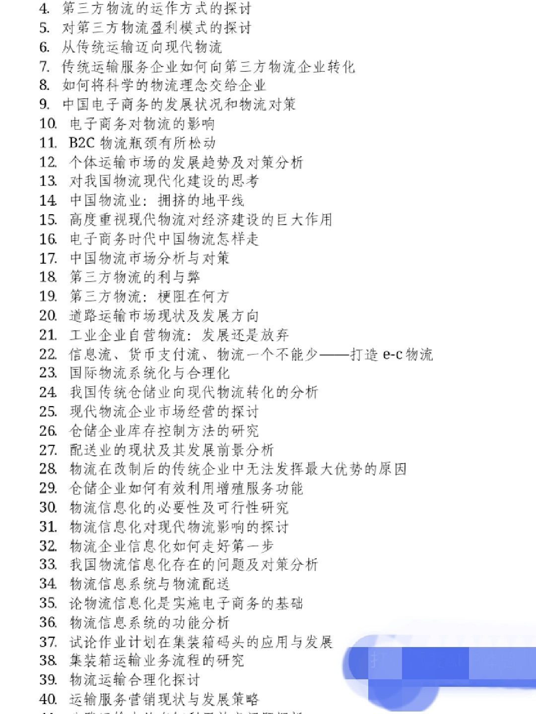 小巷深處的獨特風味，探索一家隱藏的特色小店的魅力