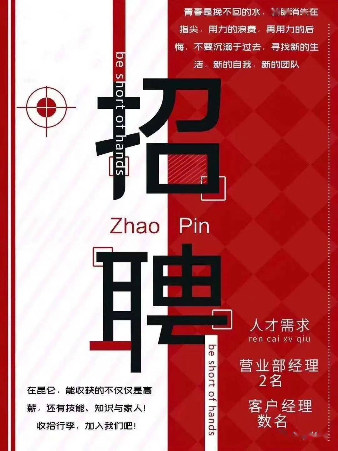 長(zhǎng)清最新招聘，探索自然美景之旅，尋找內(nèi)心平靜之旅