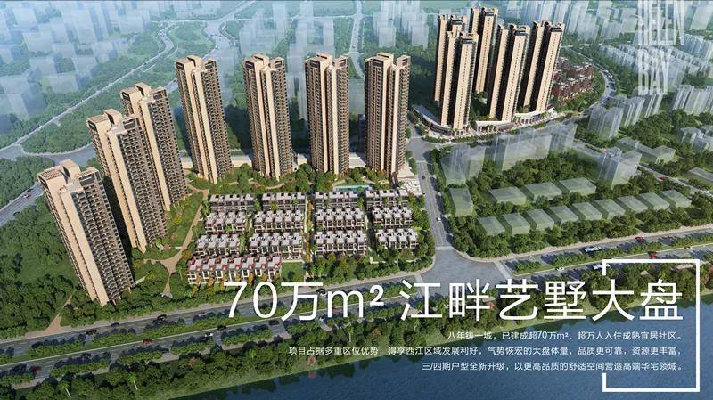 江門最新樓盤，購房指南與詳細(xì)購買步驟