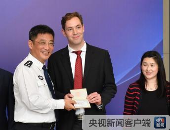 德國永居條件最新解讀，邁向成功的勵志指南