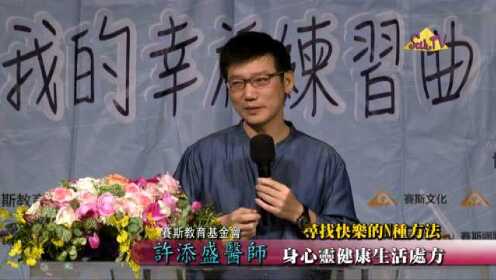 許添盛最新視頻，時(shí)代之聲的激蕩與深遠(yuǎn)影響