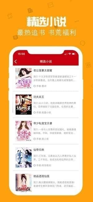 快讀最新版，極速閱讀體驗(yàn)的魅力