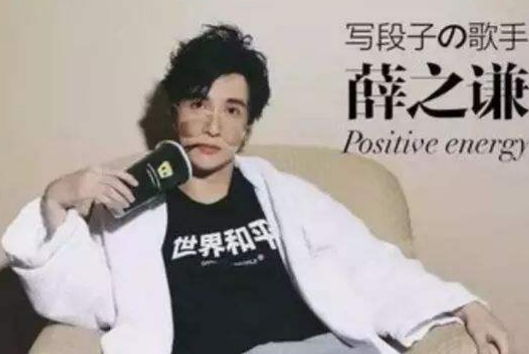 薛之謙最新單曲，音樂風(fēng)潮中的獨(dú)特韻味重磅來襲！