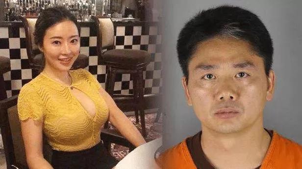 劉強(qiáng)東案件最新進(jìn)展與探索自然美景之旅，重拾內(nèi)心寧靜的探尋