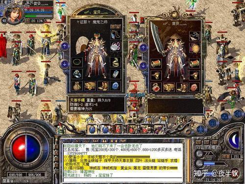 傳奇最新中變網(wǎng)址，自然美景探險之旅，探尋內(nèi)心平和與寧靜的旅程