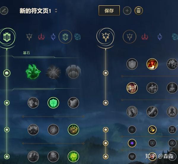 男刀符文最新攻略，登頂游戲巔峰的必備選擇！