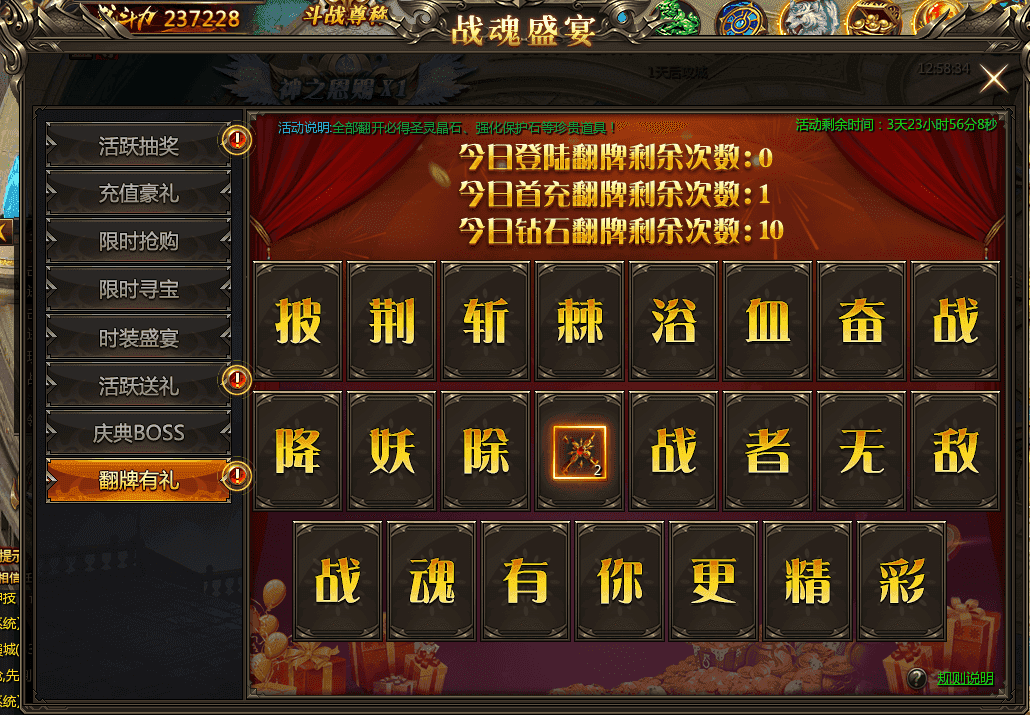 最新熱門頁游開服表大全，一網(wǎng)打盡，挑戰(zhàn)熱門新游！