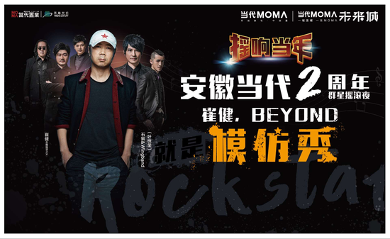 Beyond最新動態(tài)揭秘，小巷中的隱藏瑰寶，開啟一場獨(dú)特探索之旅