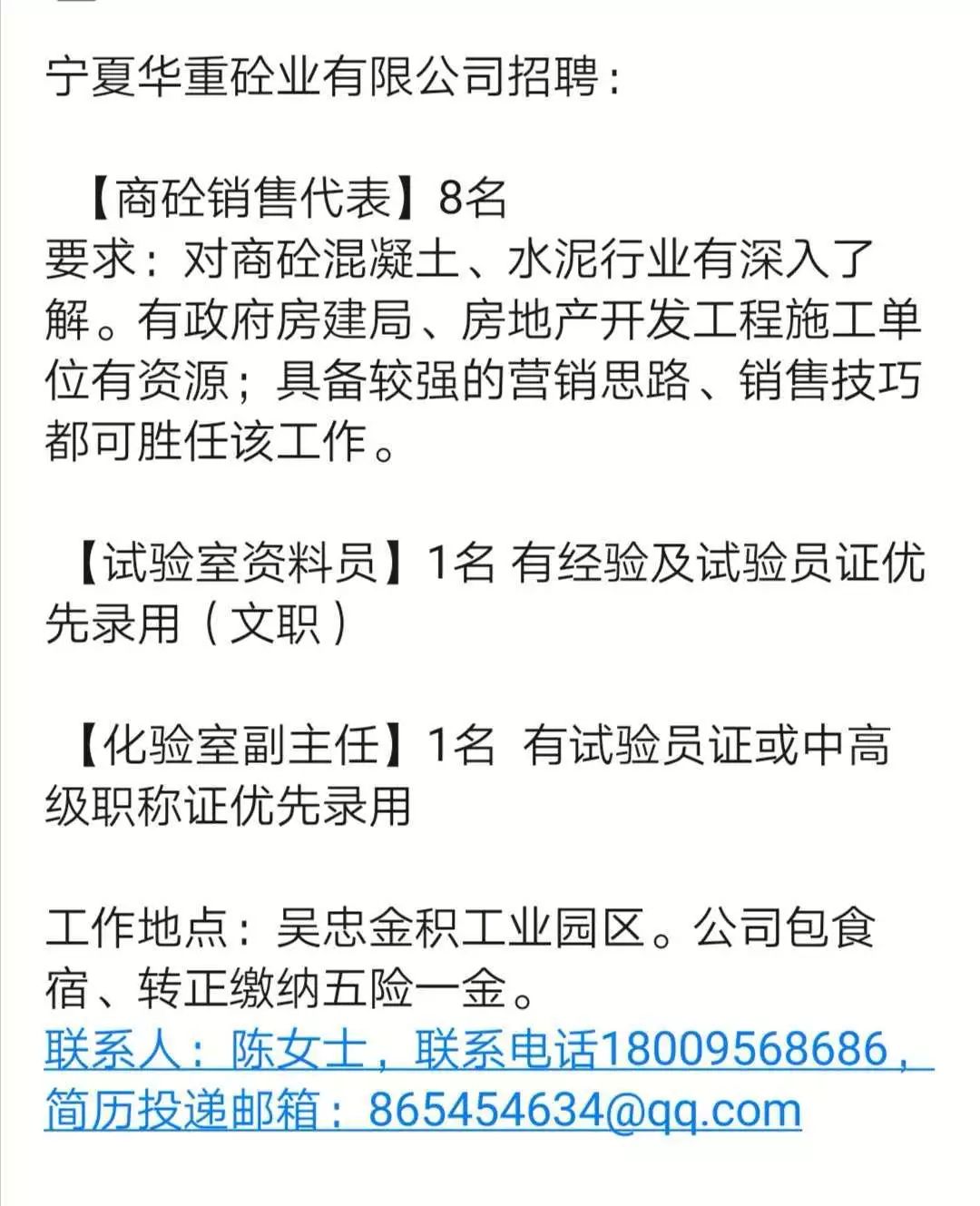 鋁廠最新招聘信息匯總，最新鋁廠招聘啟事