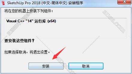 草圖大師最新版下載，一場充滿驚喜的探索之旅