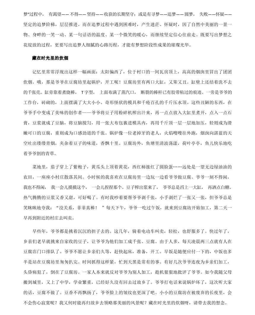 科技重塑未來，體驗前沿高科技產(chǎn)品的全新視界——2024最新作文素材