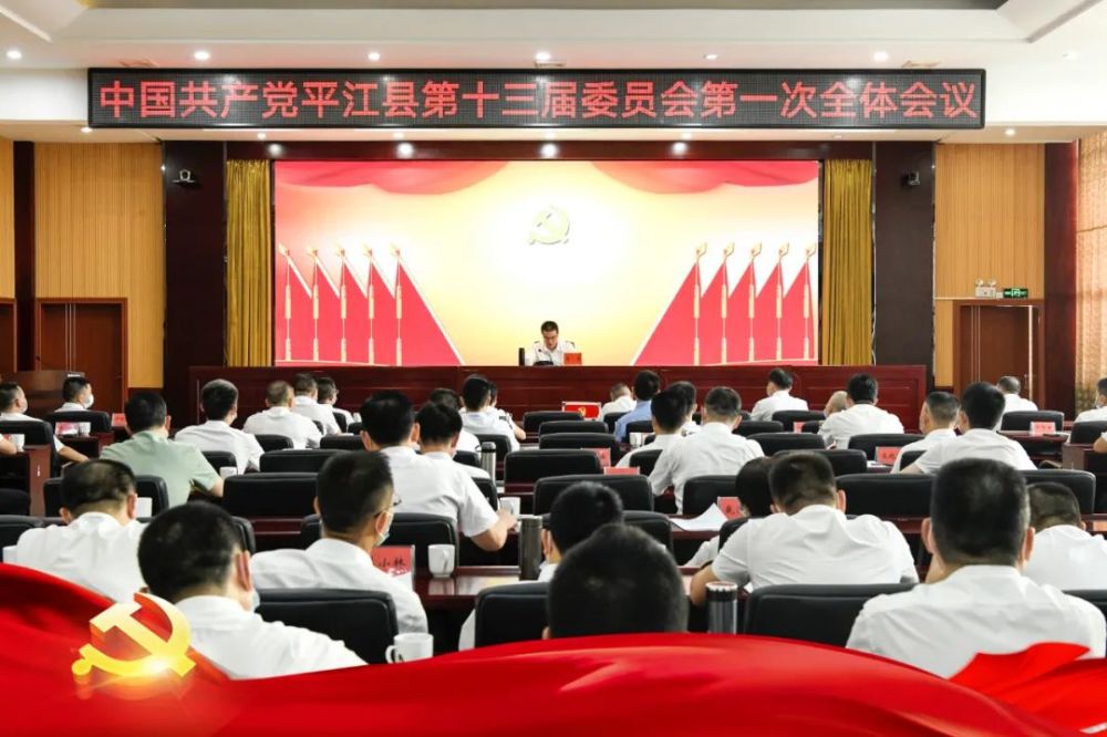 平江縣領(lǐng)導名單更新，與自然共舞，探尋內(nèi)心平靜之旅