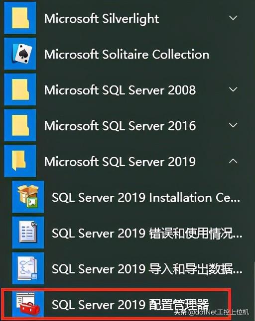 SQLServer最新版本揭秘，如何融入我們的日常故事