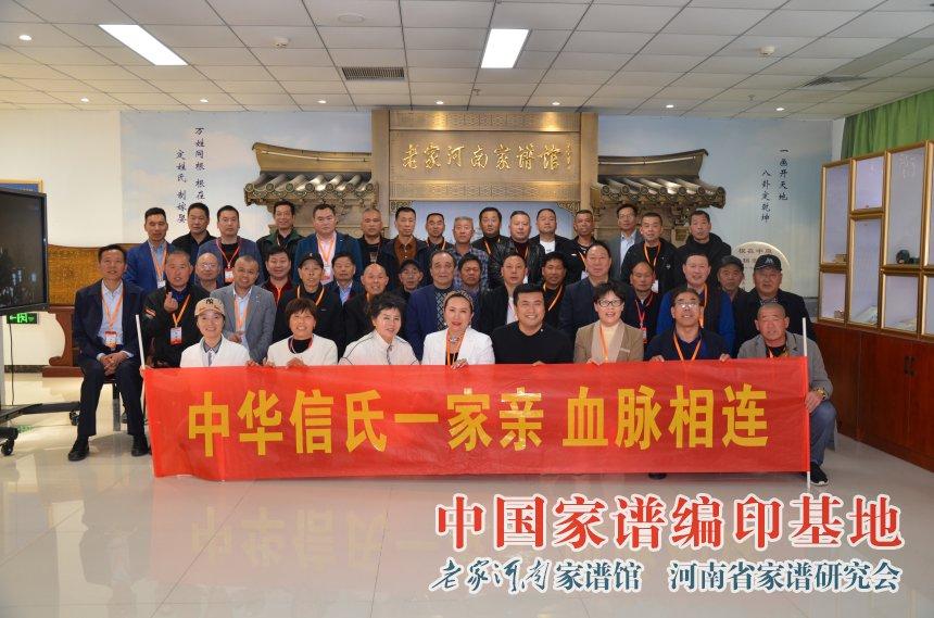 單氏家族最新家譜，多元解讀歷史、傳承與價值