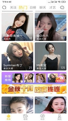 忘憂草app下載最新指南，適合初學(xué)者與進(jìn)階用戶的詳細(xì)步驟