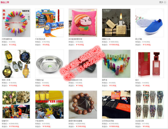 江湖地?cái)偩W(wǎng)最新產(chǎn)品及使用指南