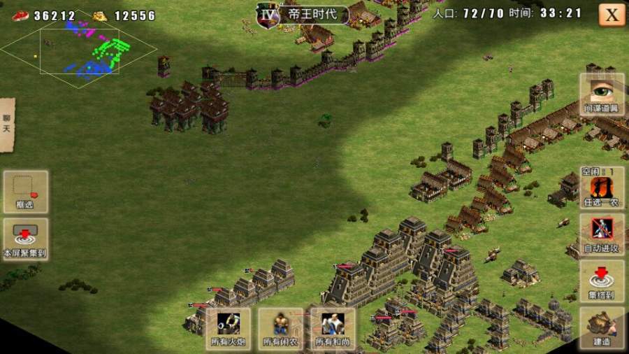 指尖帝國最新破解版，融入奇妙日常的帝國征戰(zhàn)