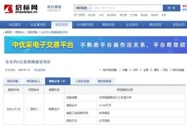 淶源貼吧最新消息，自然美景探索之旅，尋找內心平和與寧靜的旅程