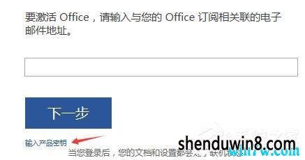 Office 2016最新激活碼揭秘，小巷深處的軟件寶庫