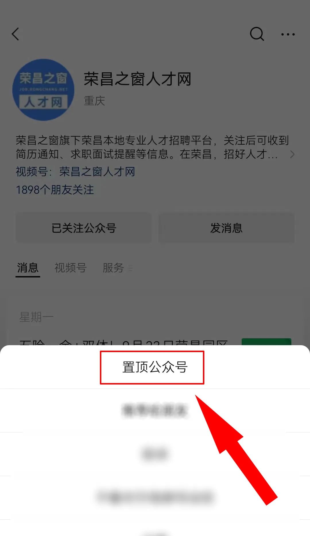 榮昌人才網(wǎng)最新招聘，人才匯聚的繁榮之地，求職招聘一站式平臺