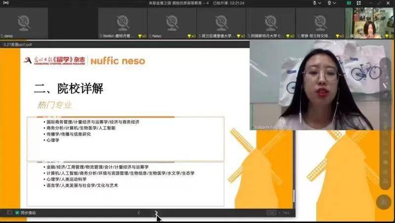 創(chuàng)智5最新動態(tài)，學習變革的浪潮與自信成就之源