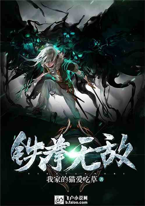 鐵拳無(wú)敵陳揚(yáng)最新更新揭秘，背景、事件與影響全解析