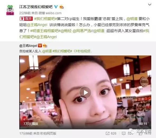 明道王鷗新動態(tài)揭秘，明星最新消息一覽