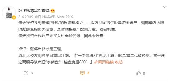 南嶺民爆最新動(dòng)態(tài)更新，最新消息匯總