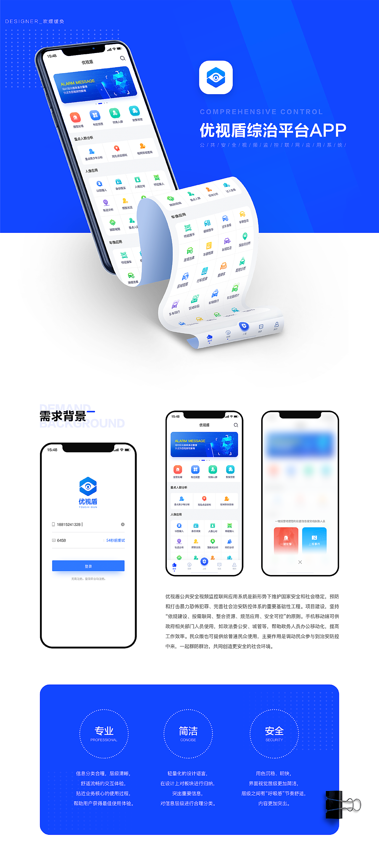 優(yōu)活手環(huán)app最新版，智能生活的全新體驗(yàn)