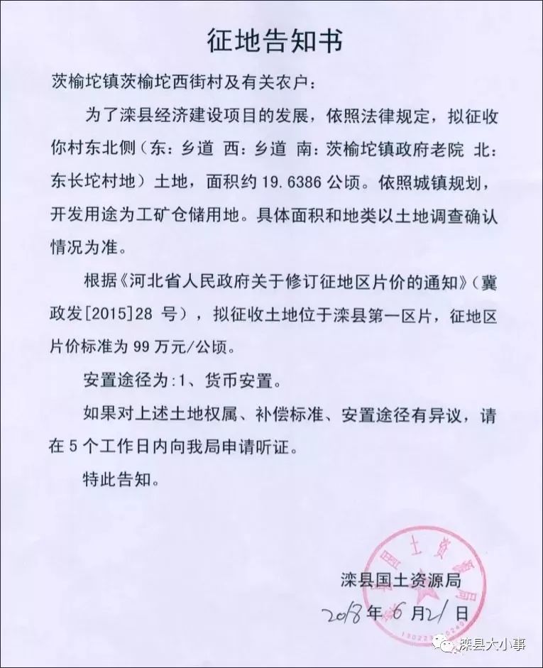 灤縣貼吧更新，小鎮(zhèn)趣事與深厚友情紐帶最新消息