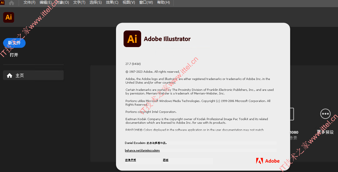 Illustrator最新版，數(shù)字繪畫(huà)領(lǐng)域的璀璨明珠