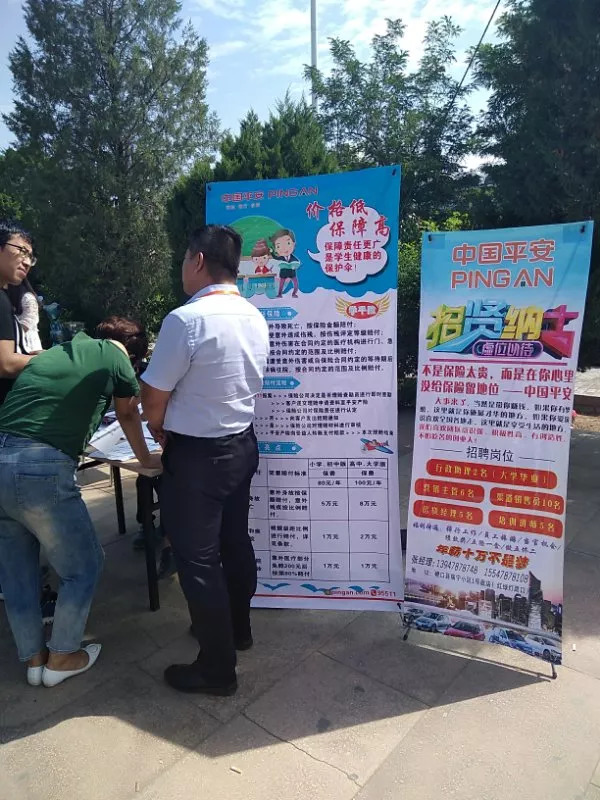 磴口最新招聘，變化帶來自信，學(xué)習(xí)鑄就未來之路