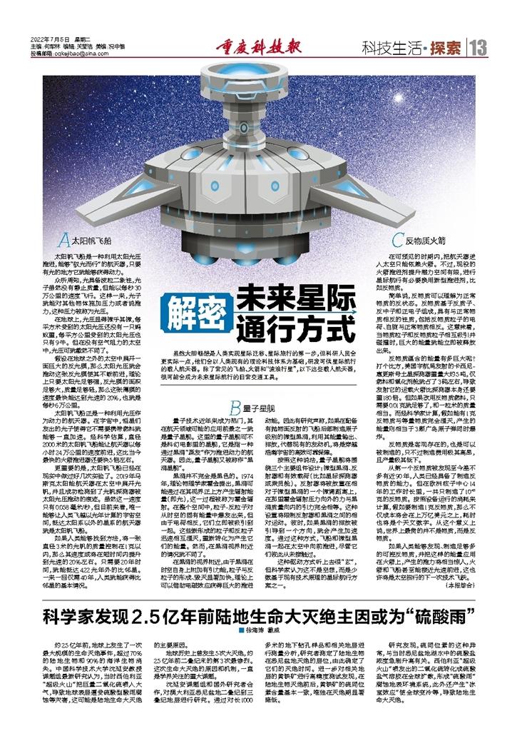 科技前沿新聞，引領(lǐng)未來，感受科技的魅力