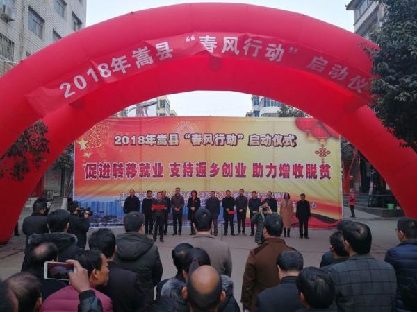 嵩縣最新招聘啟航，自信成就之旅從這里開始