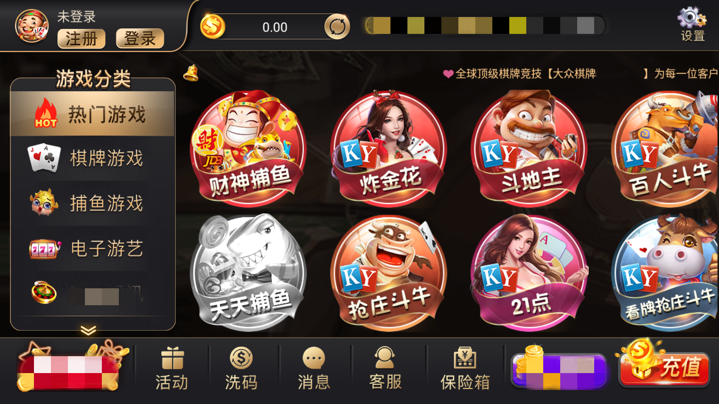 大眾棋牌最新漏洞揭秘，科技重塑棋牌世界，智能魅力體驗新紀元