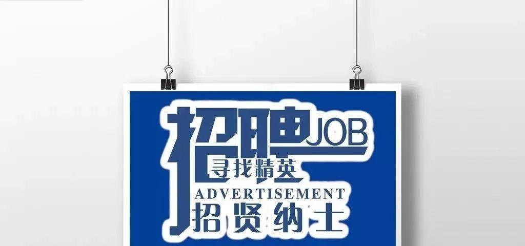 紫云最新招聘，與大自然同行，開啟內(nèi)心平和之旅