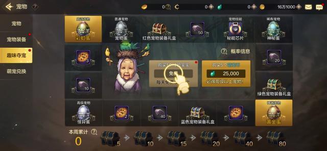 最新內(nèi)測(cè)手游挑戰(zhàn)來(lái)襲，等你來(lái)戰(zhàn)！???