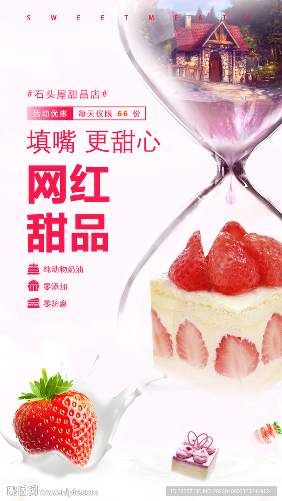 最新網(wǎng)紅甜品盛宴，味蕾的狂歡與獨特體驗論述