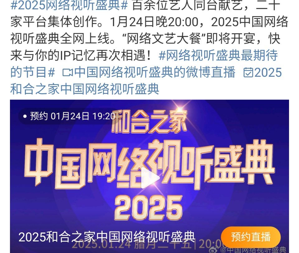 最新影視墻2025，夢想照進現(xiàn)實的勵志之旅