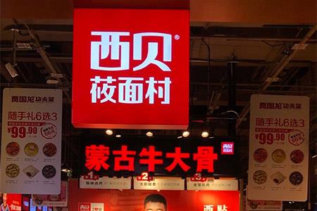 餐飲最新動(dòng)態(tài)，美食背后的溫情故事