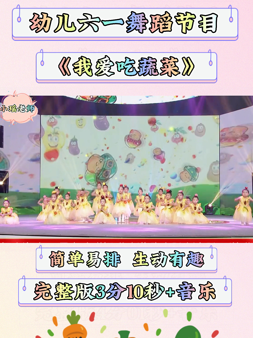 幼兒六一舞蹈最新，科技之光，舞出夢(mèng)想風(fēng)采