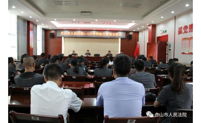 合山最新新聞綜述，觀點(diǎn)闡述與深度解析