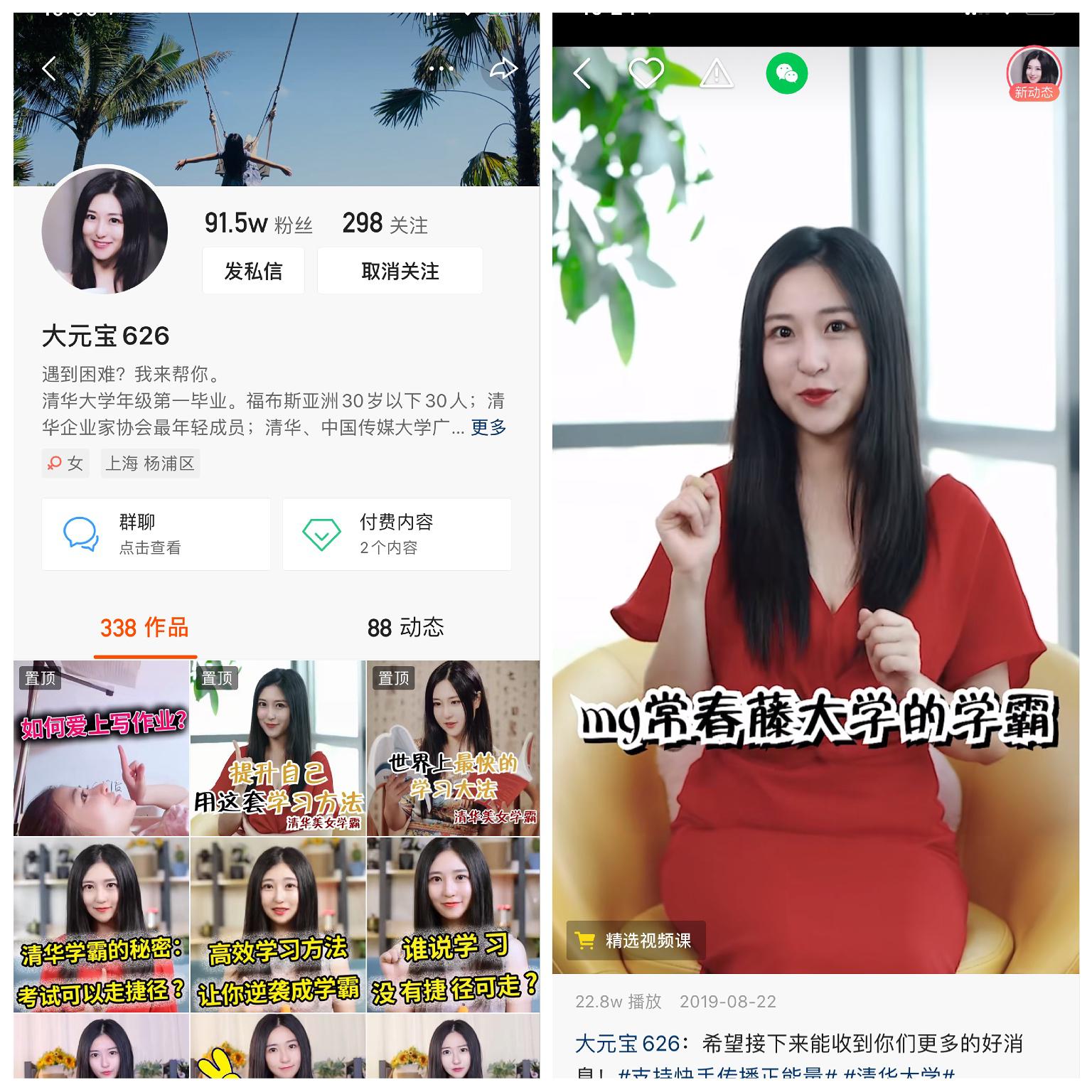 快手最新個人介紹，日常趣事分享與友情紐帶的連結