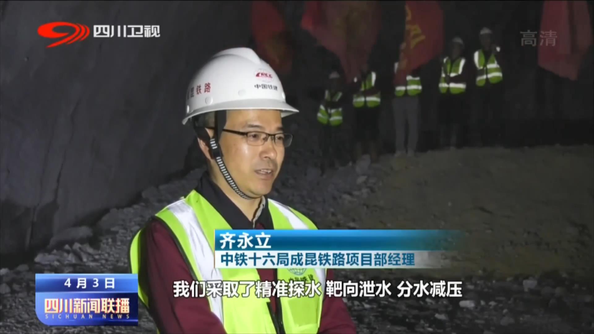 越西最新新聞，多元視角下的觀點碰撞與個人立場觀察