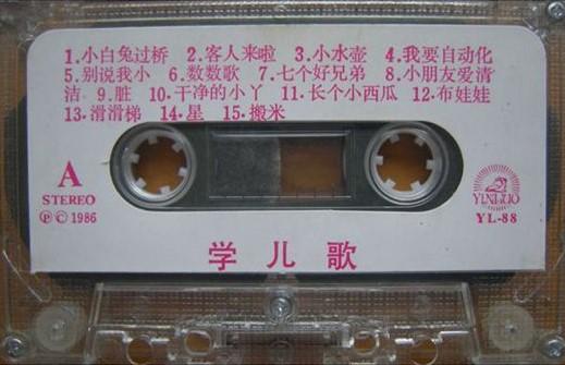 兒童最新歌曲，時代旋律與童年印記的完美結(jié)合